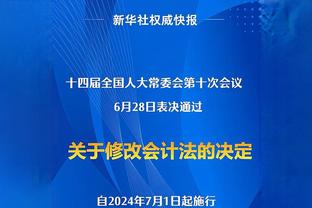 罗马诺：图赫尔和曼联没进展，拜仁也没讨论留下他的可能性